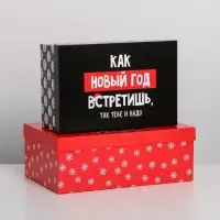 Набор новогодних подарочных коробок 10 в 1 &laquo;С НГ&raquo;, 12&times;7&times;4 - 32.5&times;20&times;12.5 см, Новый год
