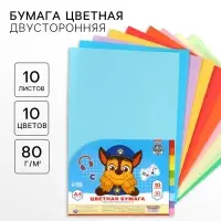 Цветная бумага тонированная, А4, 10 листов, 10 цветов, немелованная, двусторонняя, в пакете, 80 г/м², Щенячий патруль