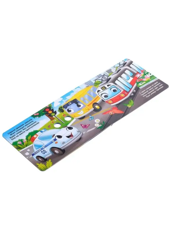 Книги с глазками картонные &laquo;Стихи и потешки для малышей&raquo;, набор 4 шт. по 10 стр.