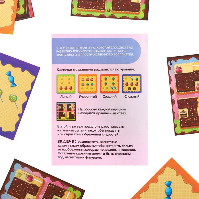 Магнитная игра-головоломка «Сладкая головоломка», 7+ Магнитная игра-головоломка «Сладкая головоломка», 7+