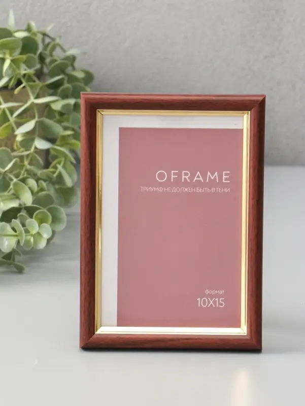 Фоторамка для фото 10х15 см "Oframe", пластик, бук с золотом, (пластиковый экран)