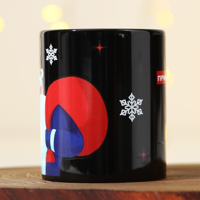 Кружка новогодняя хамелеон Дорого внимание «Крутого года!», 350 мл Кружка новогодняя хамелеон Дорого внимание «Крутого года!», 350 мл