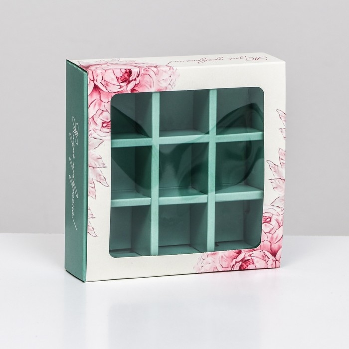 Коробка под 9 конфет с обечайкой  Коробка под 9 конфет с обечайкой "Жизнь прекрасна Tiffani", 13,7 х 13,7 х 3,5