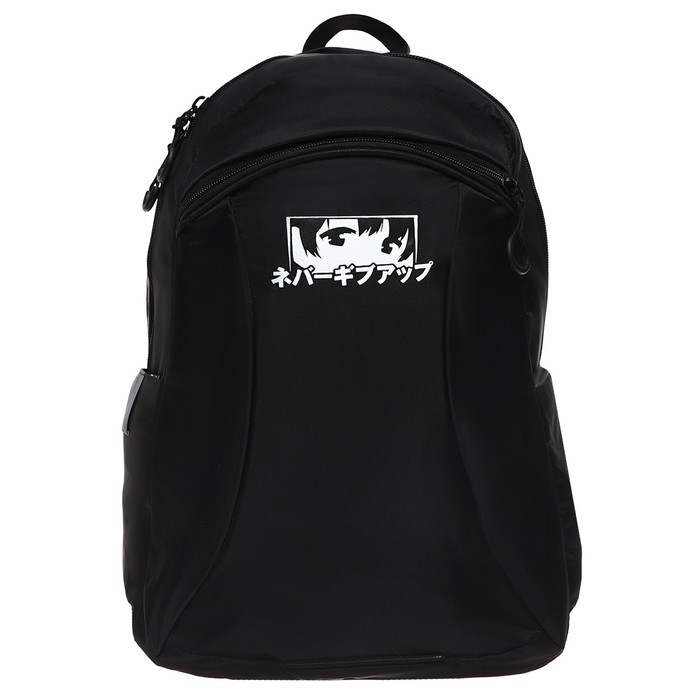 Рюкзак молодёжный, 44 х 30 х 17 см, эргономичная спинка, Calligrata Корсо  Рюкзак молодёжный, 44 х 30 х 17 см, эргономичная спинка, Calligrata Корсо "Глаза аниме"