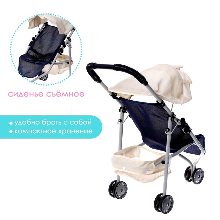 Коляска для кукол, металлический каркас, трехколесная, летняя Коляска для кукол, металлический каркас, трехколесная, летняя