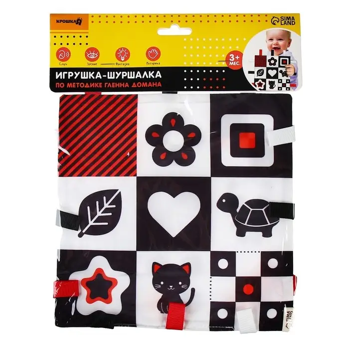 Петельки. Платочек - шуршалка по методике Г. Домана «Мои первые цвета», 20х20см, Крошка Я Петельки. Платочек - шуршалка по методике Г. Домана «Мои первые цвета», 20х20см, Крошка Я