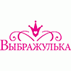 Сумка детская на молнии «Выбражулька», цвет сиреневый