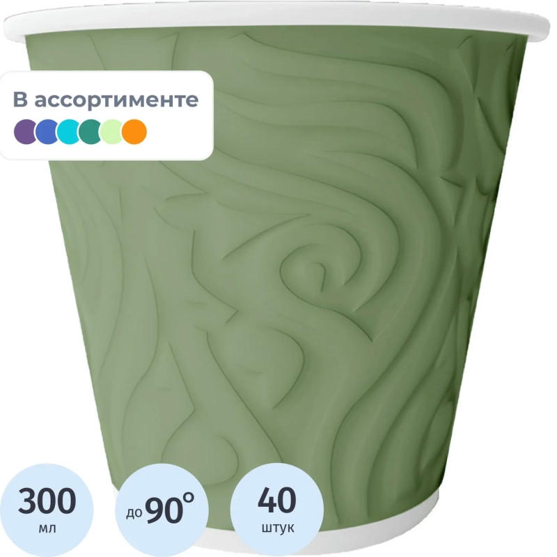 Стакан одноразовый бум 2-сл d-90мм 300мл Узоры 40шт/уп NDW12