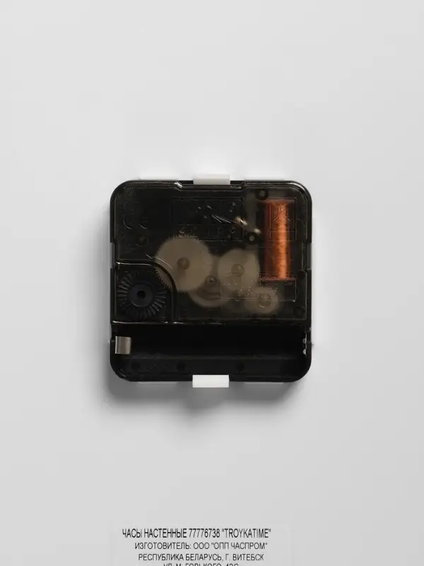 Часы настенные классические, бесшумные, плавный ход, d=30.5 см