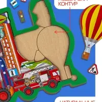 Рамка - вкладыш Лесная мастерская &laquo;Все виды транспорта&raquo;, 26 деталей