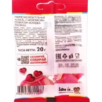 Мармелад Love Is &laquo;ЖуйМиксик&raquo;, холодок-малина, 20 г