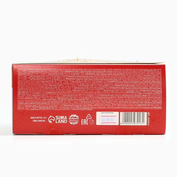 Сладкий подарок «Сказочный дом»: шоколадные конфеты с раскраской, 500 г. Сладкий подарок «Сказочный дом»: шоколадные конфеты с раскраской, 500 г.