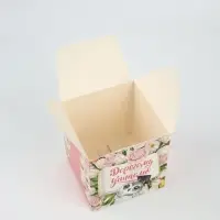 Коробки подарочные самосборные &laquo;Учителю&raquo;, набор 5 шт., 12&times;12&times;12 см