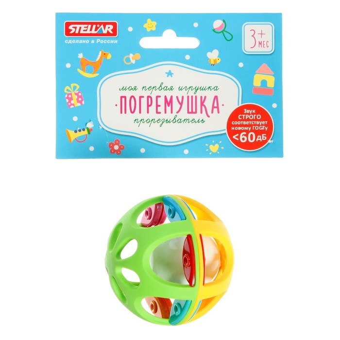 Погремушка-прорезыватель «Шарик», МИКС Погремушка-прорезыватель «Шарик», МИКС