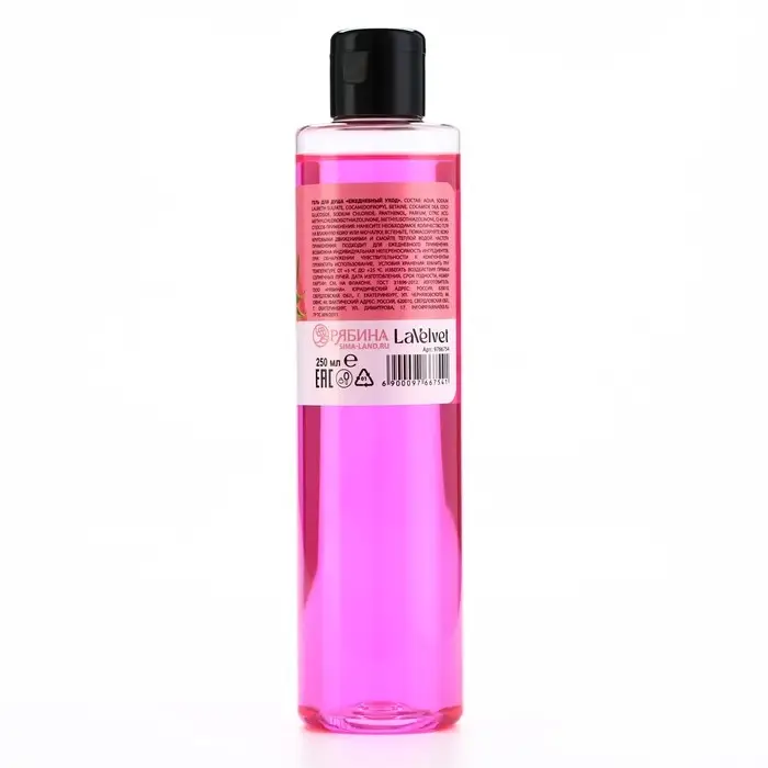 Гель для душа, 250 мл, аромат малины, LaVelvet