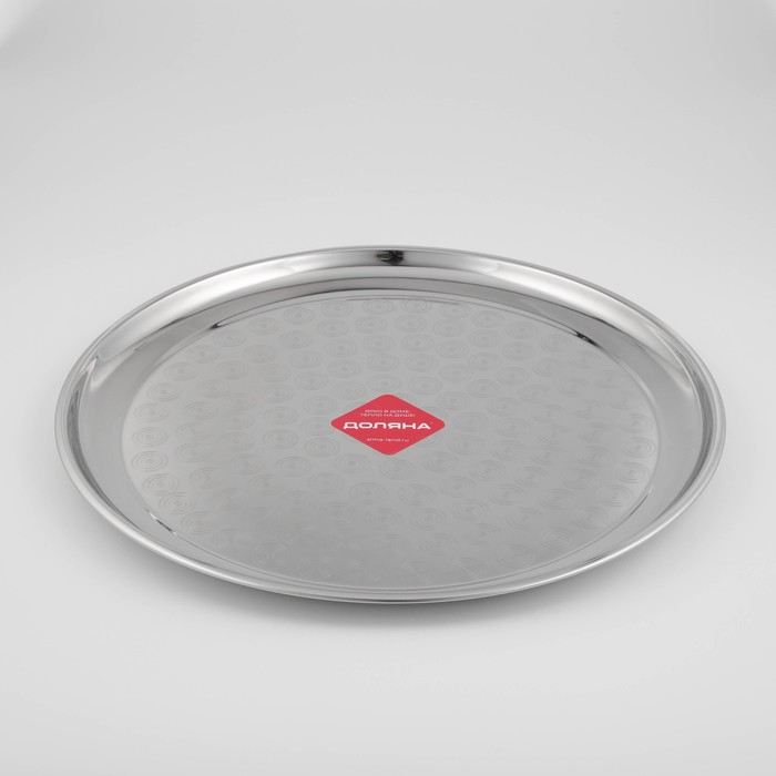 Поднос из нержавеющей стали Доляна «Индия», d=45 см, цвет серебряный Поднос из нержавеющей стали Доляна «Индия», d=45 см, цвет серебряный