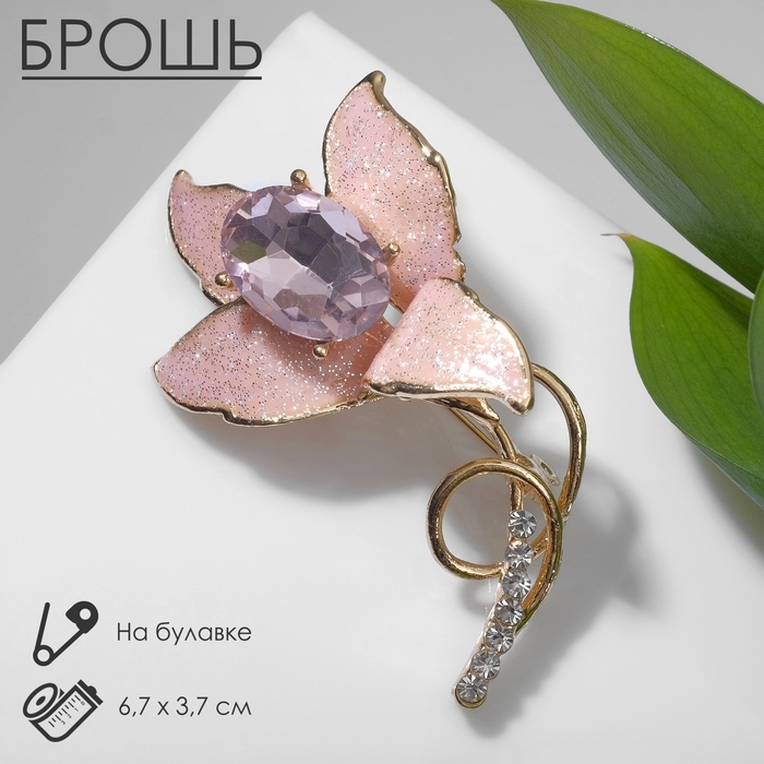 Брошь «Цветок» лилия драгоценная, цвет сиренево-розовый в золоте Брошь «Цветок» лилия драгоценная, цвет сиренево-розовый в золоте