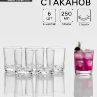 Набор стаканов &laquo;Глория&raquo;, 250 мл, 6 шт., стекло, прозрачный