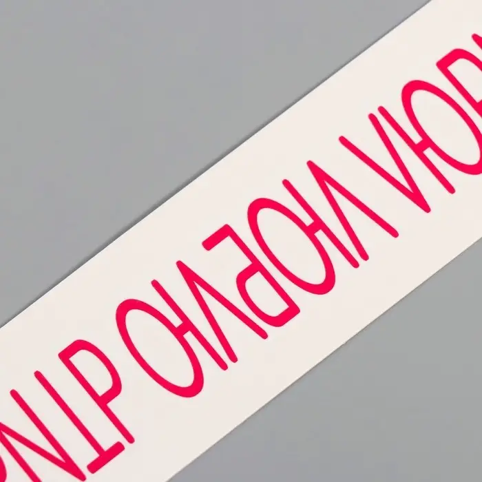 Переводная тату на тело цветная «Браслет. Люблю любить», 20×3 см Переводная тату на тело цветная «Браслет. Люблю любить», 20×3 см