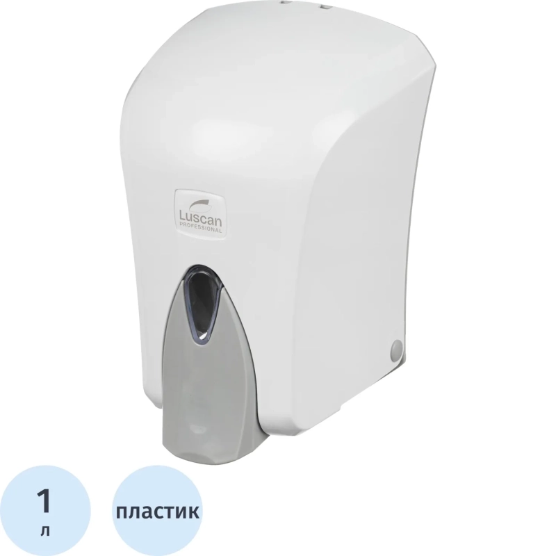 Дозатор для жидкого мыла Luscan Professional 1000мл S6, бело-серый пластик