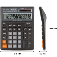 Калькулятор настольный ПОЛН/Р Attache AF-222, 12раз, дв.пит,203x158мм, черн