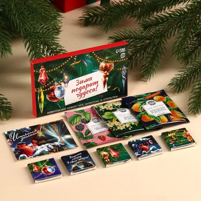 Подарочный набор &laquo;Зима подарит чудеса&raquo;: чай ассорти 5,4 г ( 3 шт. х 1,8 г)., молочный шоколад 25 г (5 шт. х 5 г)., открытка