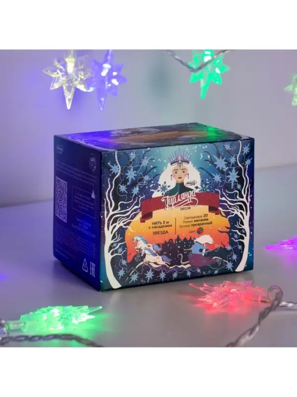 Гирлянда &laquo;Нить&raquo; 5 м с насадками &laquo;Звёзды&raquo;, IP20, прозрачная нить, 20 LED, свечение мульти (RG/RB), мигание, 220 В