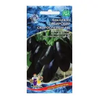 Семена Баклажан &laquo;Сибирский Скороспелый 148&raquo;, 20 шт., &laquo;Уральский Дачник&raquo;