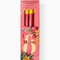 Ручка пиши-стирай, синяя паста, гелевая 0.5 мм с колпачком &laquo;С 8 МАРТА&raquo;