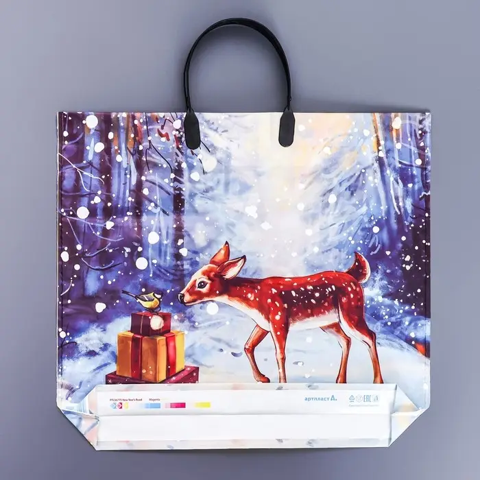 Пакет Пакет "Новогодняя тропа", полиэтиленовый с пластиковой ручкой, 37 х 33 см, 90 мкм