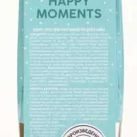 URAL LAB Розовый НГ Happy New Year, крем для рук и бомбочка для ванны URAL LAB Розовый НГ Happy New Year, крем для рук и бомбочка для ванны