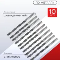 Сверло по металлу ТУНДРА, HSS, цилиндрический хвостовик, 4.2&times;75 мм, 10 шт.