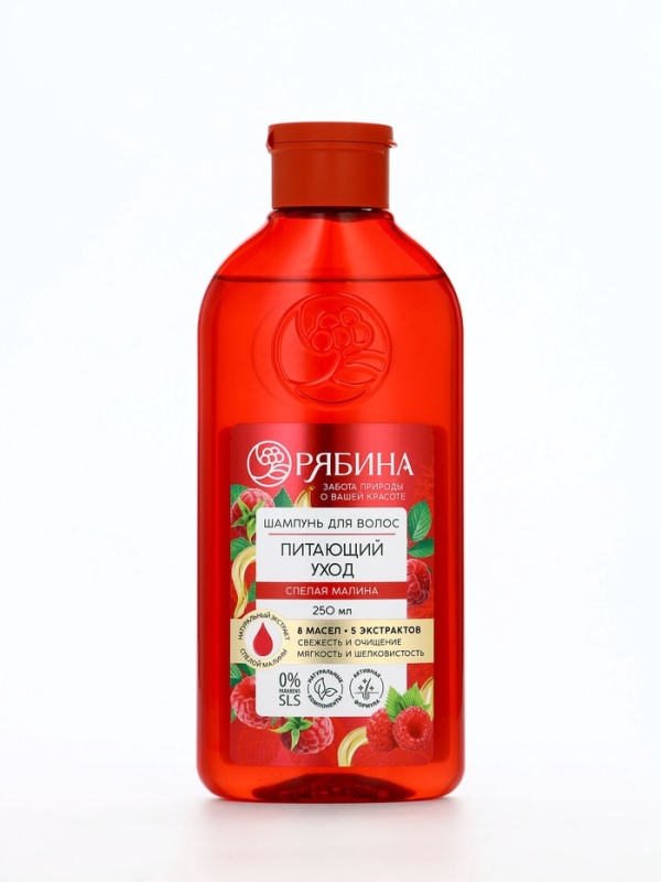 Гель для душа, увлажнение и уход, аромат малины, 250 мл, Рябина Гель для душа, увлажнение и уход, аромат малины, 250 мл, Рябина