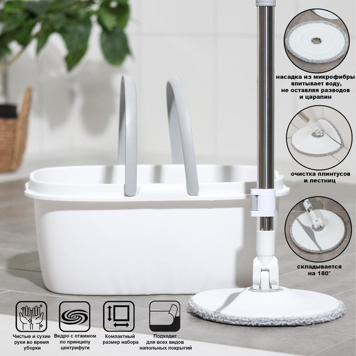 Швабра с отжимом и ведро Raccoon: плоскоя насадка из микрофибры, ведро с отжимом, 13,5 л Швабра с отжимом и ведро Raccoon: плоскоя насадка из микрофибры, ведро с отжимом, 13,5 л