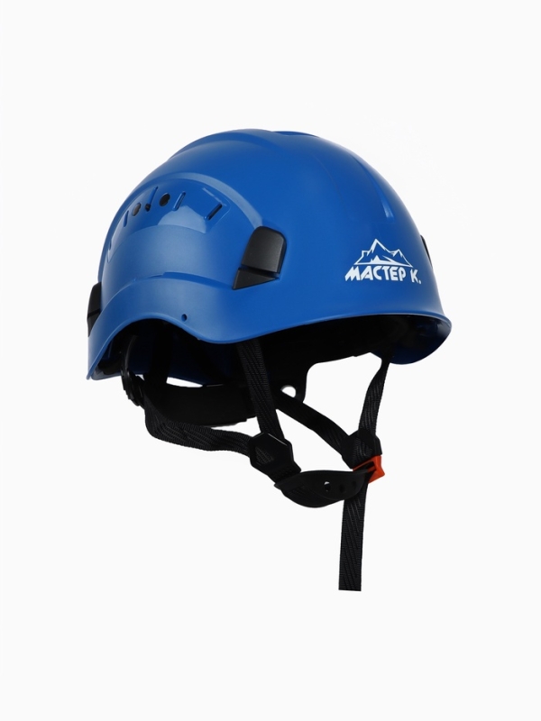 Каска защитная  Каска защитная "Альпы" для альпинизма и скалолазания, регулировка размера 52-63 см, синяя