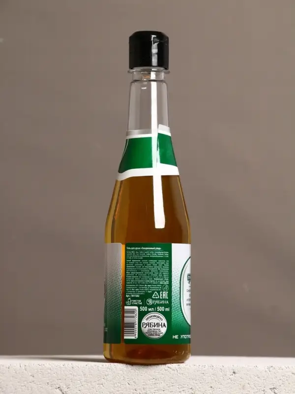 Подарочный набор «Крутой мужик»: гель для душа пиво и кружка с имитацией, 500 мл, Чистое счастье