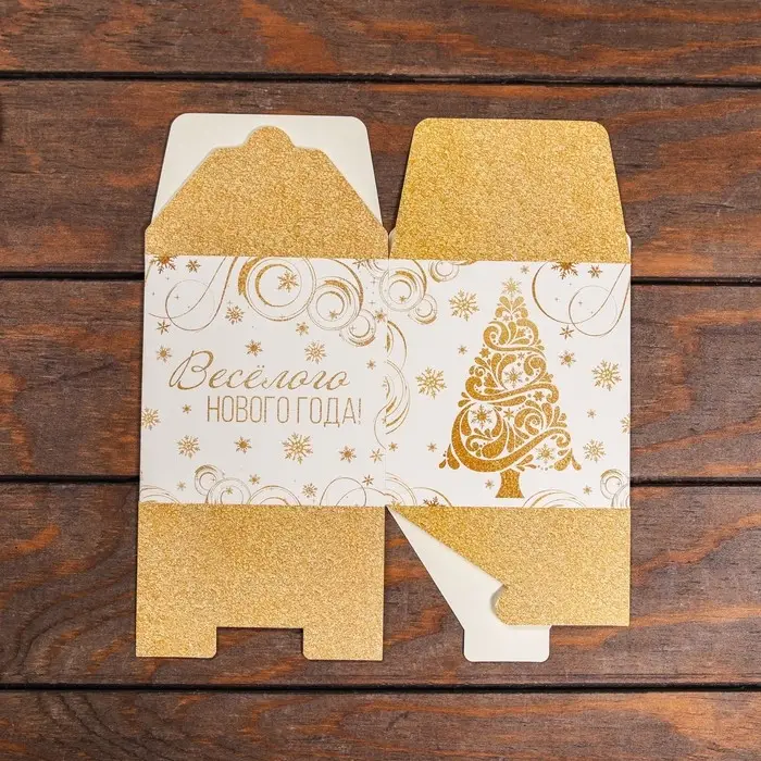 Коробка складная, подарочная новогодняя «Мечты сбываются» 12×12×12 см