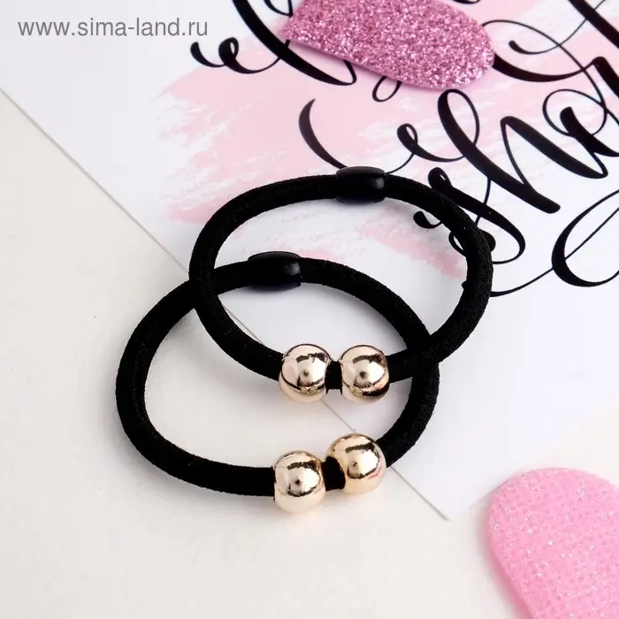 Резинка для волос Резинка для волос "Абсолют" (набор 2 шт) две бусины, чёрный