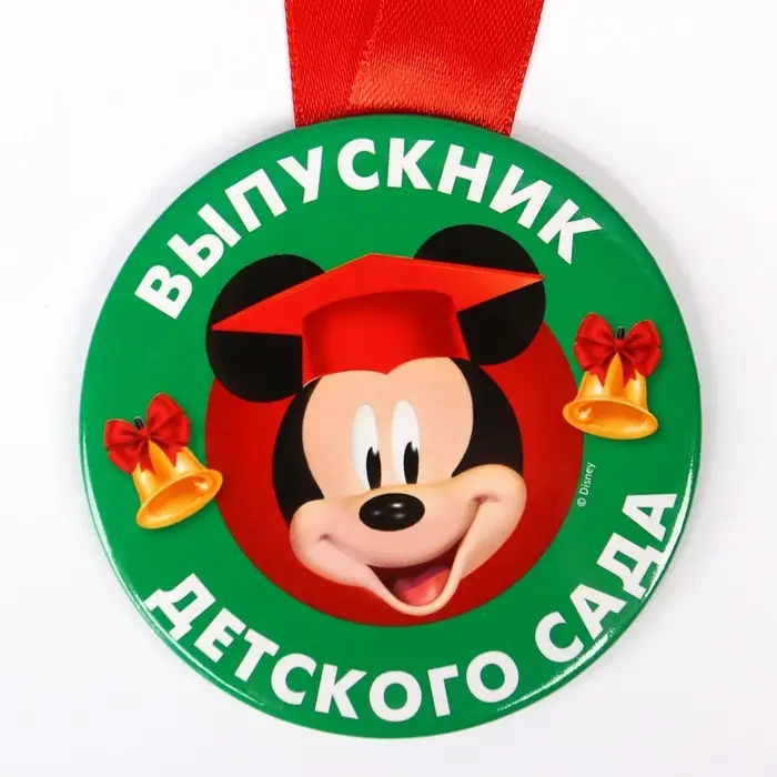 Медаль на выпускной «Выпускник детского сада», 5.6 см, Микки Маус Медаль на выпускной «Выпускник детского сада», 5.6 см, Микки Маус