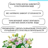 Грунт цветочный &laquo;Рецепты Дедушки Никиты&raquo;, 10 л