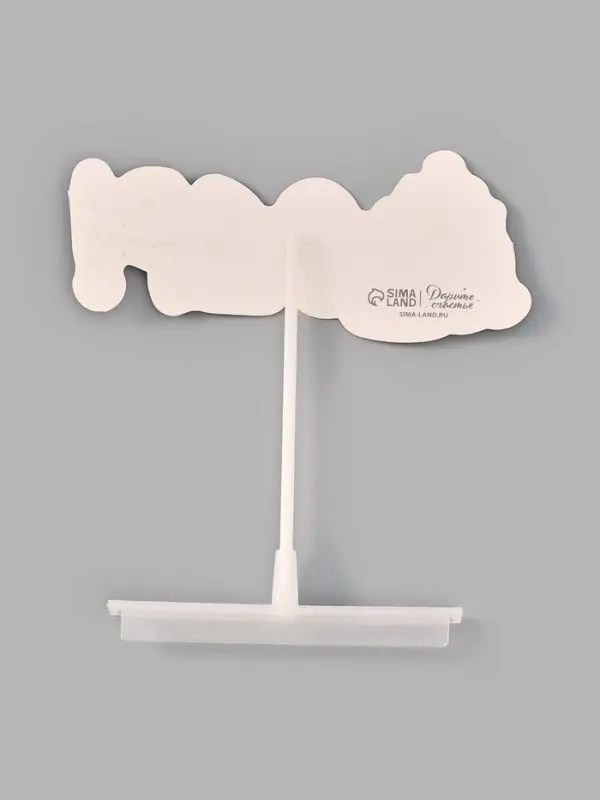 Коробка для маскировки денег в торте Коробка для маскировки денег в торте "С ДР", 11 х 8 х 6 см