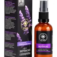 Крем ночной &laquo;Кавказская АптЭко&raquo;, стекло, 50 мл