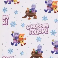 Упаковочная бумага глянцевая &laquo;Новый год&raquo;, Лунтик, 70 х100 см