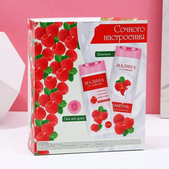Подарочный набор косметики «Сочного настроения!», гель для душа и шампунь для волос, 2 х 250 мл, ЧИСТОЕ СЧАСТЬЕ Подарочный набор косметики «Сочного настроения!», гель для душа и шампунь для волос, 2 х 250 мл, ЧИСТОЕ СЧАСТЬЕ