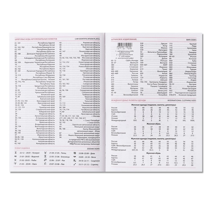 Ежедневник недатированный А5, 160 листов  Ежедневник недатированный А5, 160 листов "Вивелла", обложка искусственная кожа, перфорация углов, чёрный