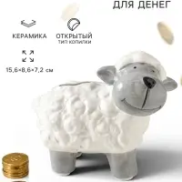 Копилка для денег керамика &laquo;Счастливая овечка&raquo;, 15.6&times;8.6&times;7.2 см