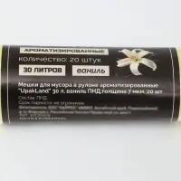 Мешки для мусора в рулоне ароматизированные UpakLand=30 л, ваниль ПНД, толщина 7 мкм, 20 шт.