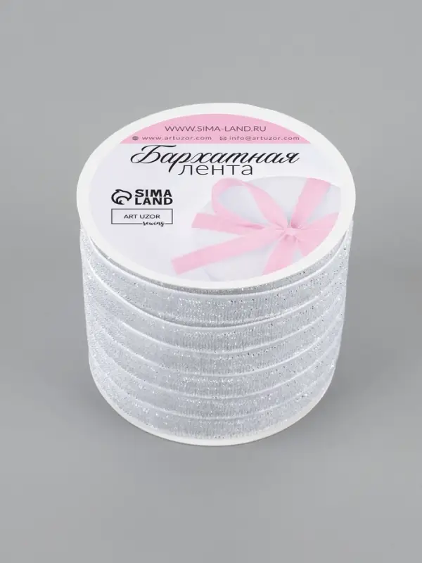 Лента бархатная, с серебряным люрексом, 10 мм, 18&plusmn;1 м, белая №01