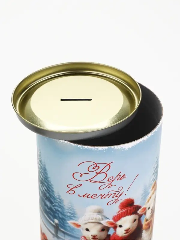 Копилка новогодняя, XXL, 20&times;12.2 см &laquo;Верь в мечту. Барашек&raquo;