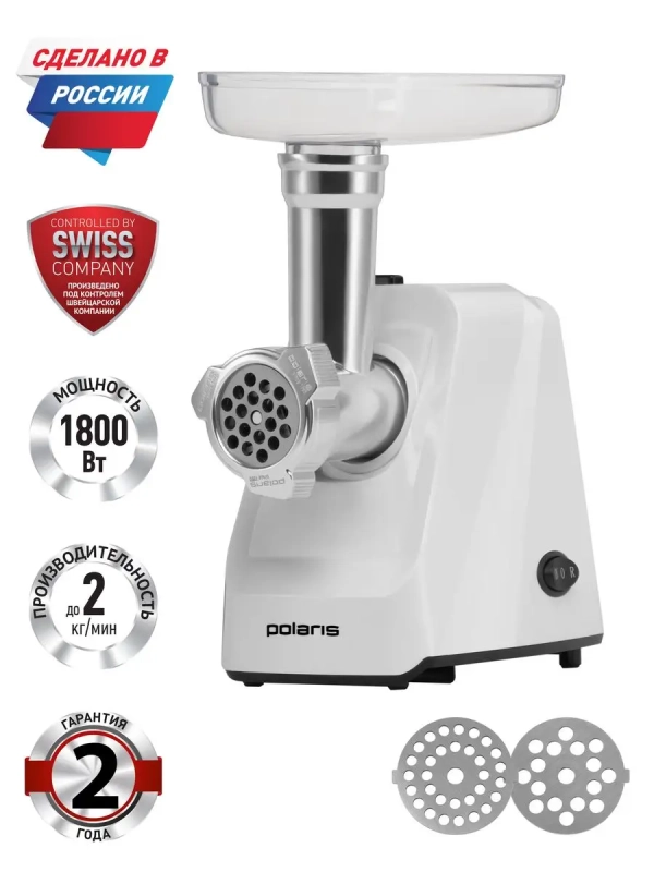 Мясорубка электрическая PMG 1852 RUS Мясорубка электрическая PMG 1852 RUS